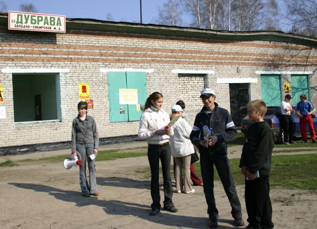 Сейчас приедет электричка...